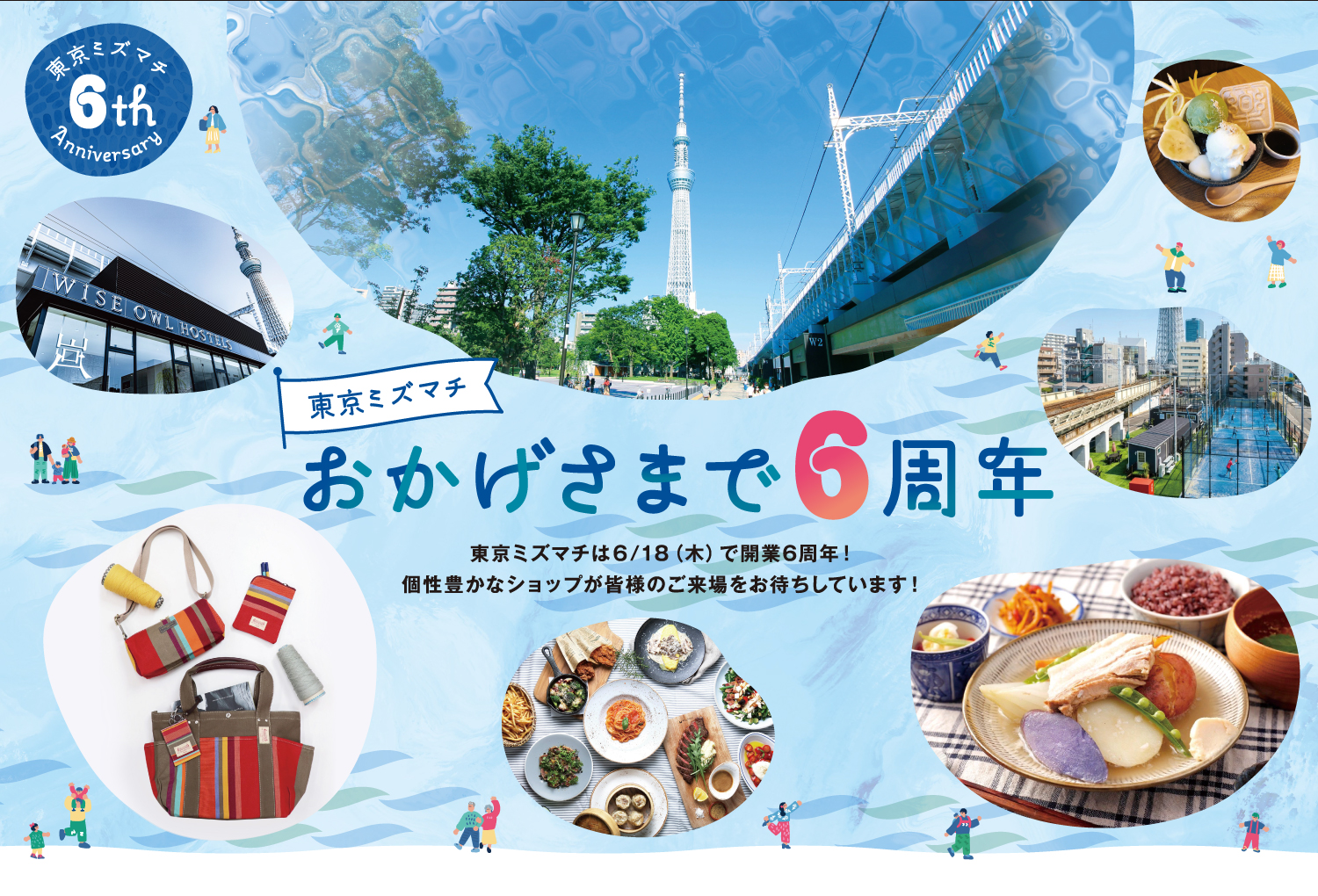 TOKYO mizumachi 6th Anniversary