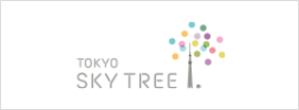 東京スカイツリー®