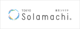 東京ソラマチ